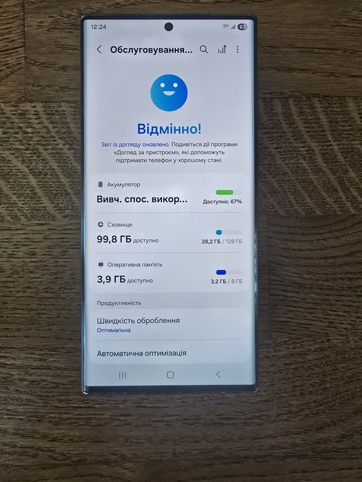 Samsung Galaxy S22 Ultra 5G 8/128GB Snapdragon 16android