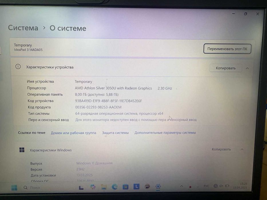 Lenovo IdeaPad 3 14ADA05