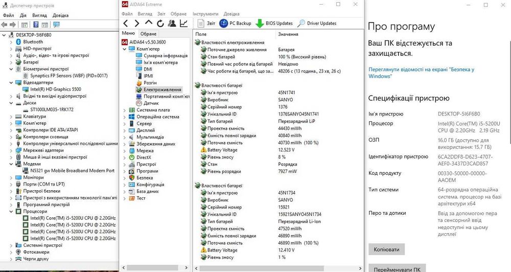 Lenovo ThinkPad T550/15.6"/i5-5200U/16GB/1Tb HDD+LTE