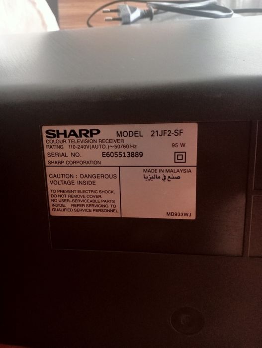 Телевизор цветной