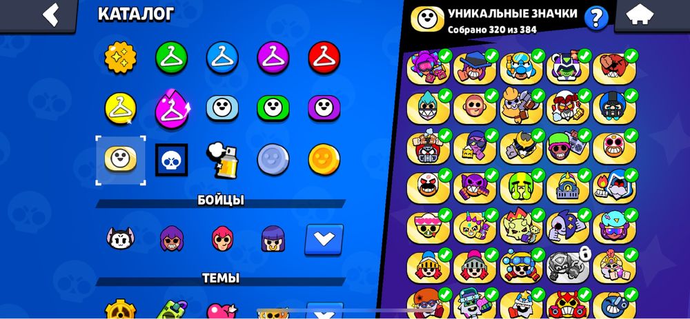 Аккаунт бравл старс