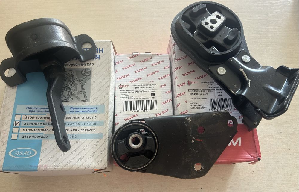 Автозапчасті Ваз