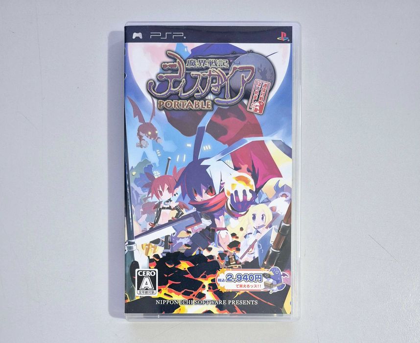 Makai Senki Disgaea Portable: Tsuushin Taisen Hajime Mashita/PSP [JPN]
