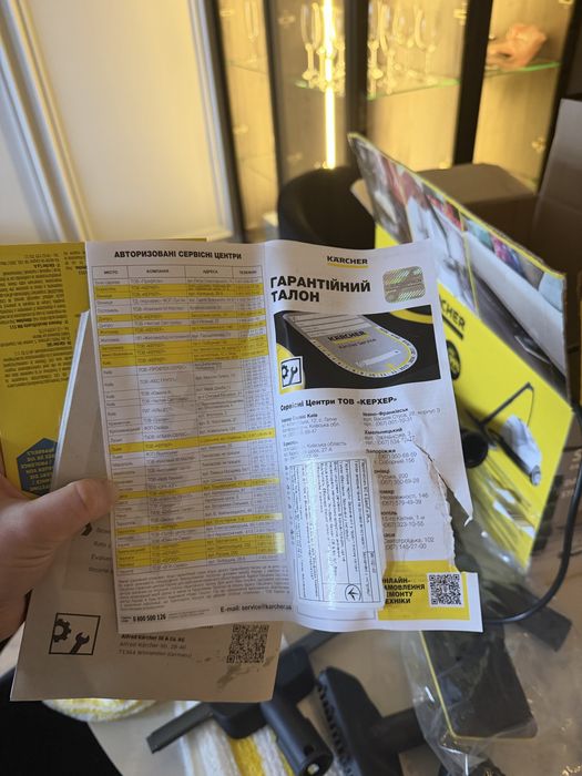 паровой очиститель Kärcher SC 4 EasyFix Plus