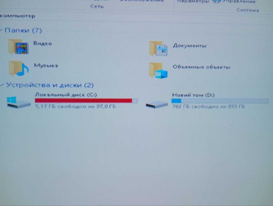 Срочно продам Полтава !!! Компьютер
