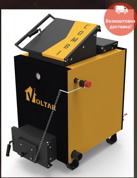 Твердопаливні котли тривалого горіння від виробника