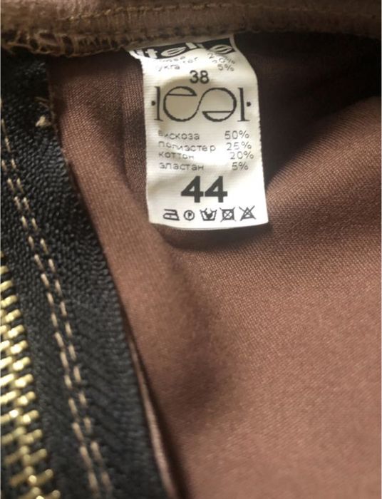 Ромпер із замші