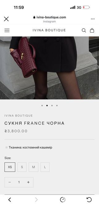 Сукня IVINA BOUTIQUE
Сукня Ivina Boutique Xs