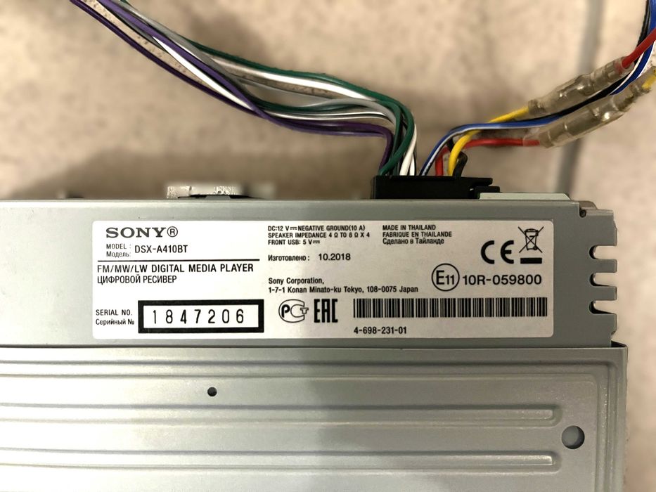 Radio samochodowe Sony DSX-A410BT