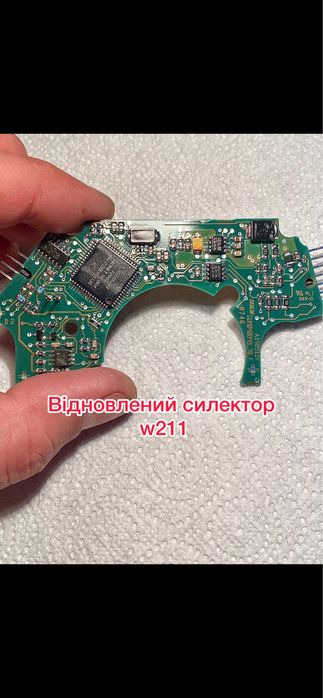 Шифтер, куліса,селектор АКПП  W211 W210 w203  w209 w219 продаж  ремонт