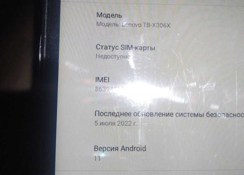 Материнская плата Lenovo Tab м10 hd  tb-x306 (f/x)