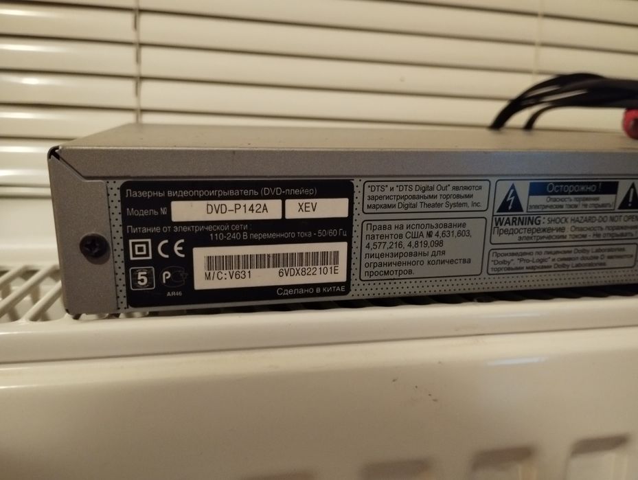 DVD проигрыватель Samsung DVD-P142A