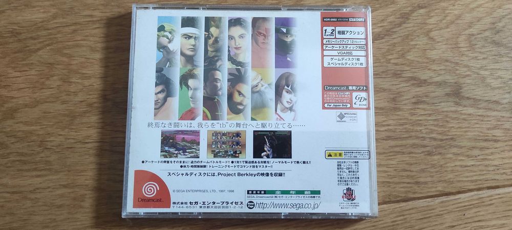 Sega Dreamcast Virtua Fighter 3tb wersja japońska