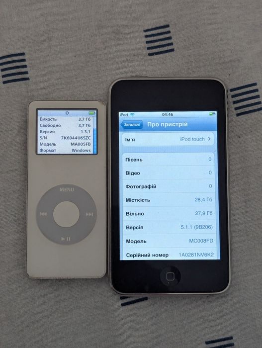 iPod touch 3 ,iPod Nano 1 ,JBL On Stage Micro |||