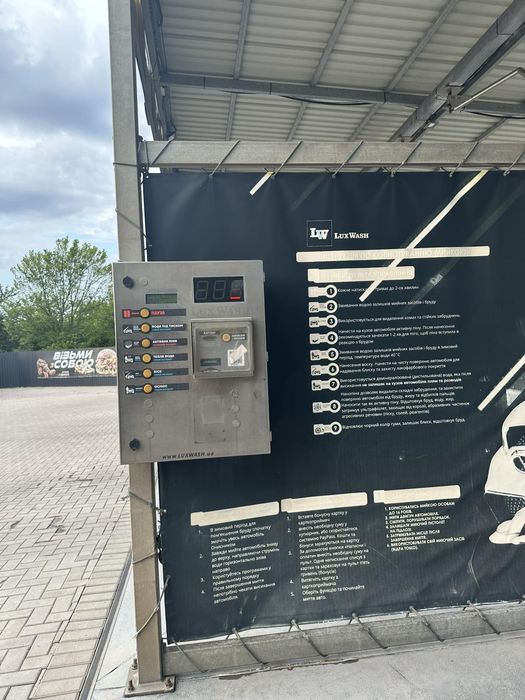 Продам бізнес, автомийка, СТО