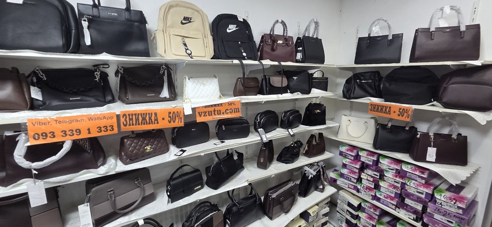 Сумка еко шкіра 900 грн