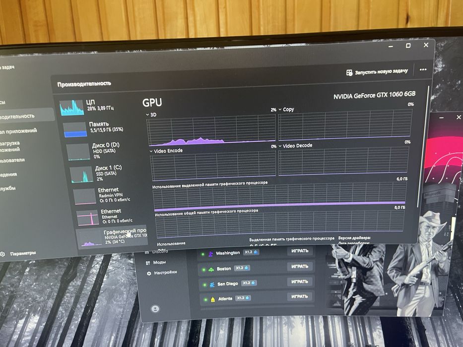 Продам видео карту NVIDIA GeForce GTX 1060 6GB