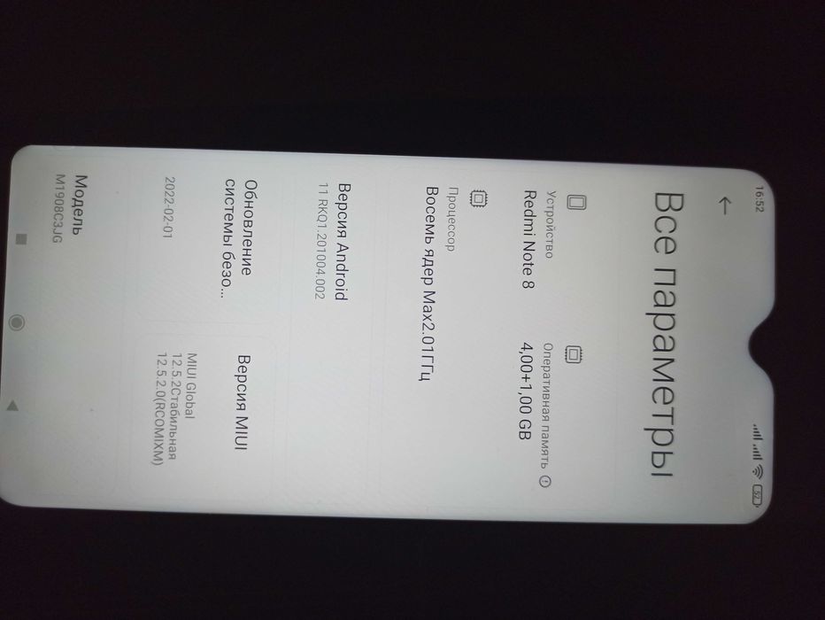 Смартфон Xiaomi Redmi Note 8 4/64GB Space Black