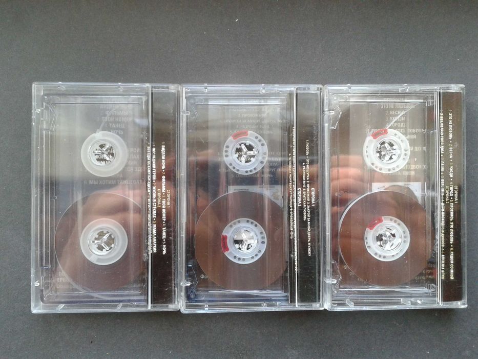 Группа "Кино" (9 кассет)