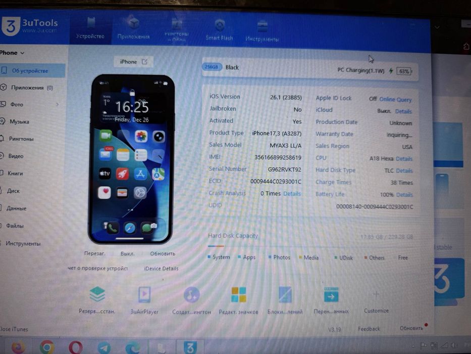 Продам iPhone 16 256 gb