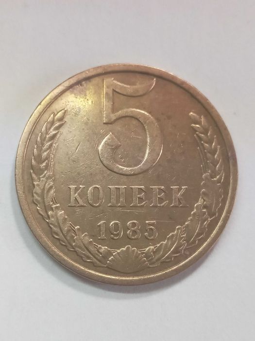 Оригинальный подарок родившимся в 1985 году.