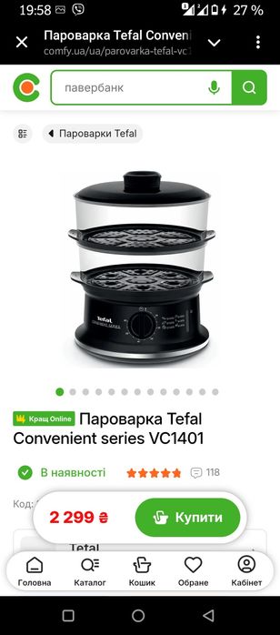 Пароварка Tefal Convenient series VC1401