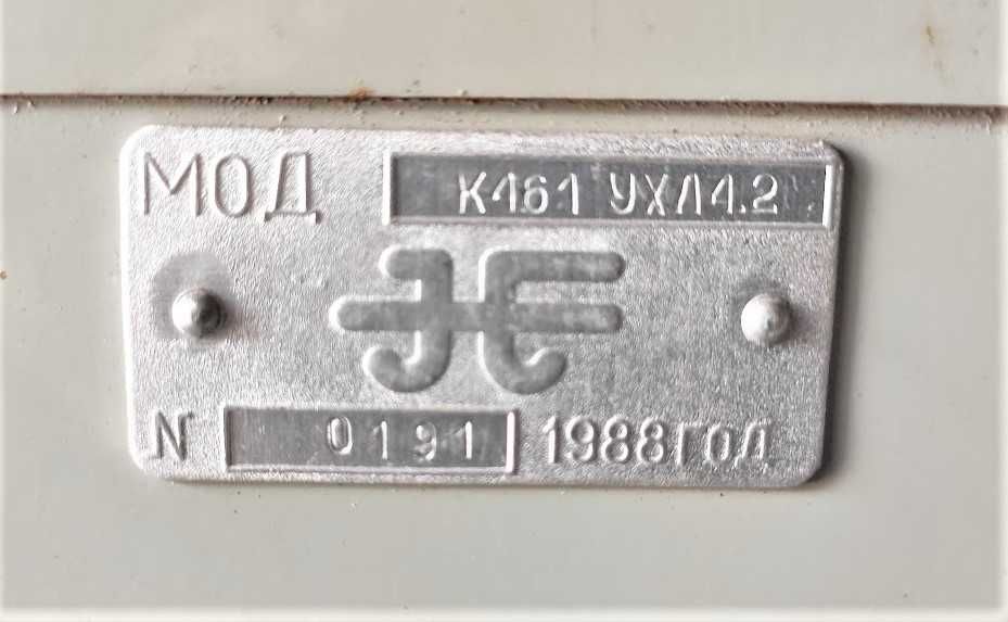 Анализатор двигателя К461