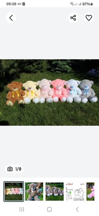 М'яка іграшка ведмідь медвідь плюшевий