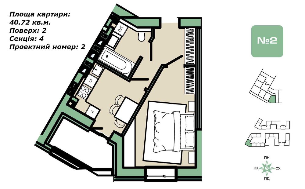 Продам 1-кімнатну квартири в ЖК "ХВОЯ" НОВОБУДОВА