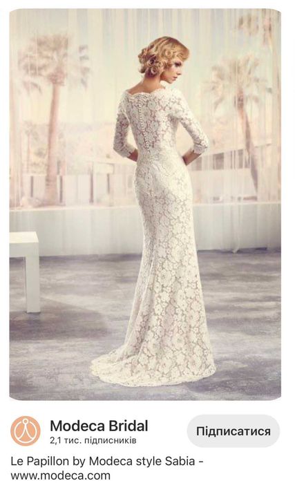 Весільна сукня Modeca в ідеальному стані 36-38 розмір