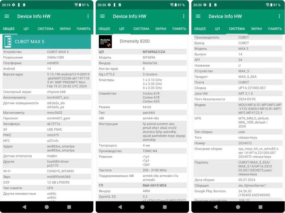 Смартфон Cubot MAX 5 + подарок