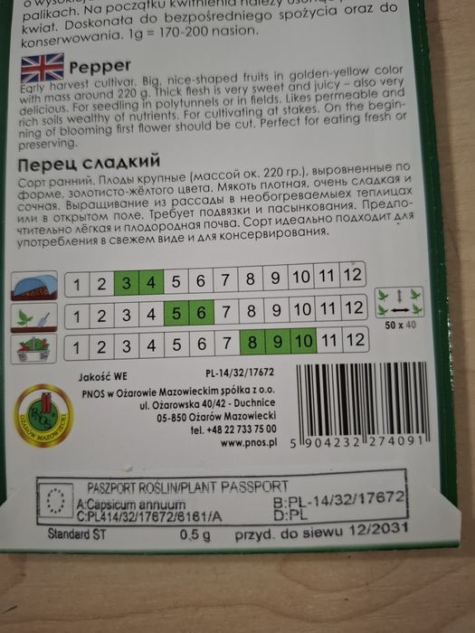 Papryka żółta Kasia 0,5g