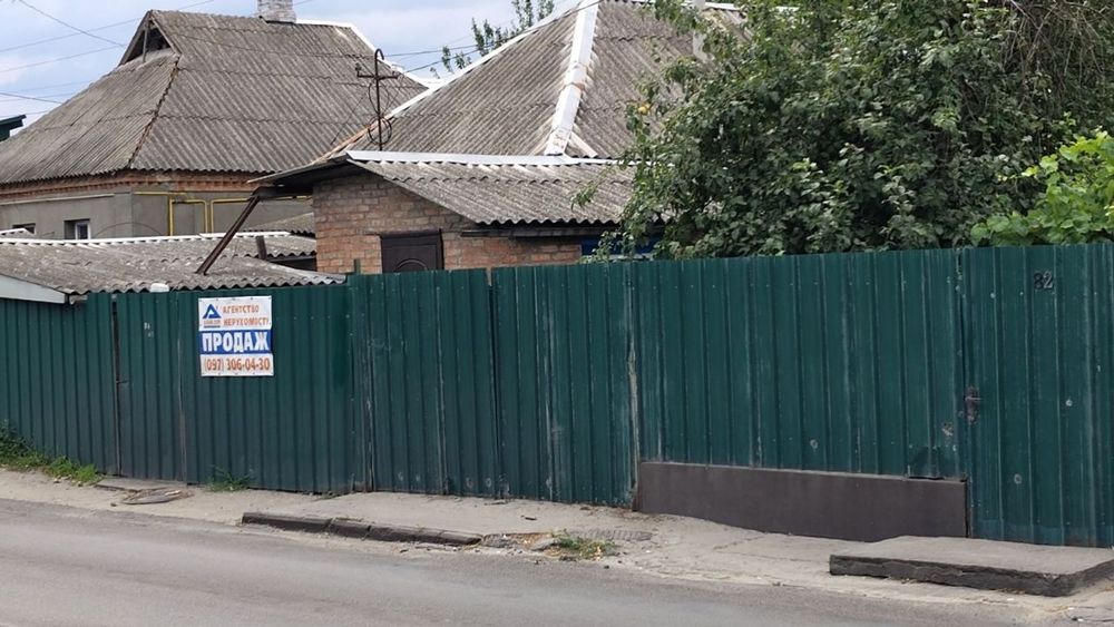 Продаж частини будинку