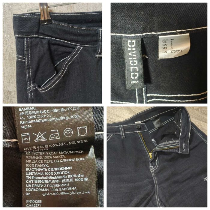 Широкі чорні штани карго М розмір 46-48 H&M Divided джинси