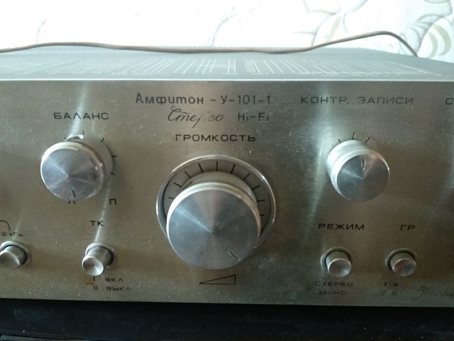 Усилитель амфитон у-101-1