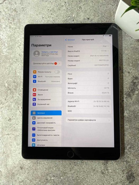 Планшет Apple Ipad 6 32gb wifi space gray