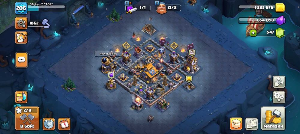 Продам прокачанный акаунт клен кленс