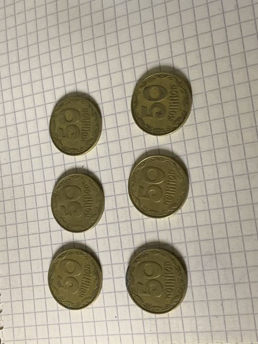Монета 50 коп. 1992 год, 4 ягоды