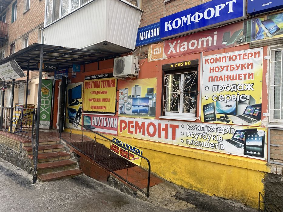 Магазин офіс оренда