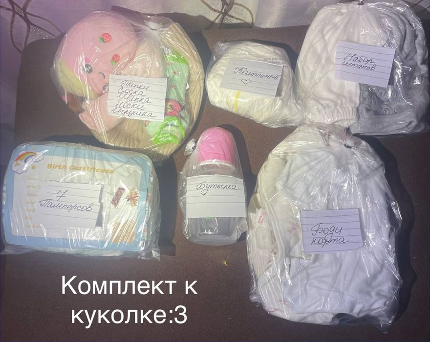 Кукла реберн Ника