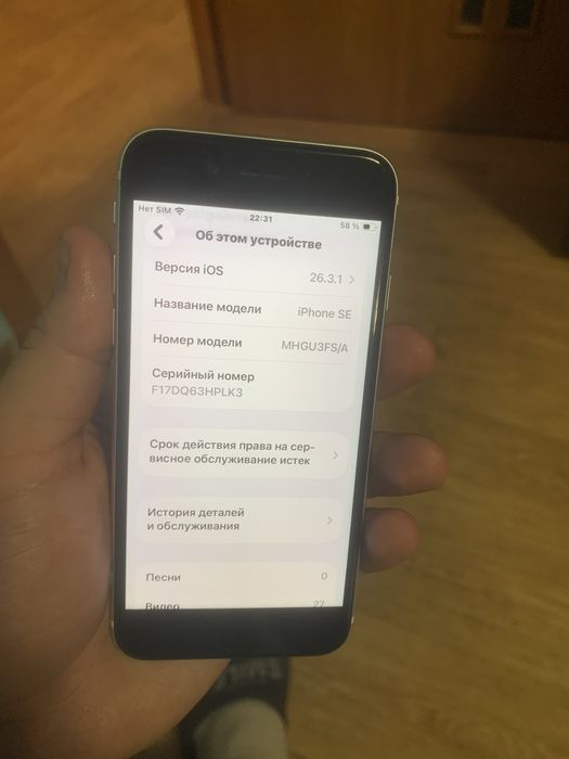 Iphone SE 2020 128gb