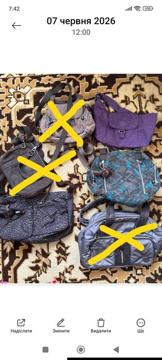 Оригінальна сумка Kipling