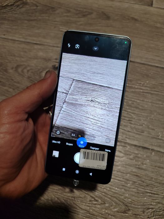 Плата Xiaomi Redmi Note 13 8/256GB