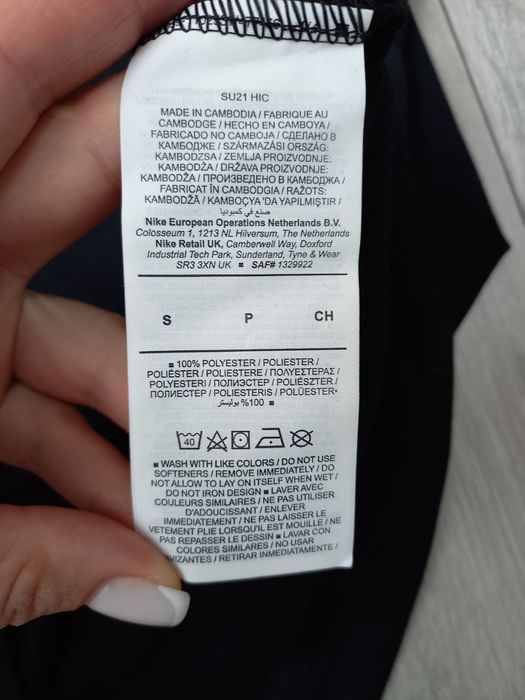 Футбольна футболка Nike