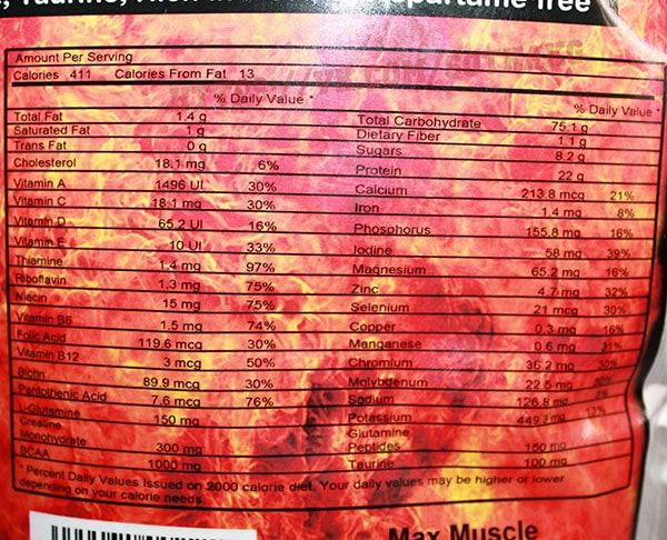 НА МАСУ! Гейнер Max Muscle 2кг! Є Протеїн, Протеин, Креатин, Бцаа.