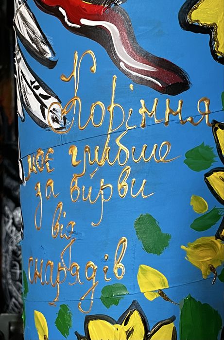 Сувенір оберіг  розпис тубус