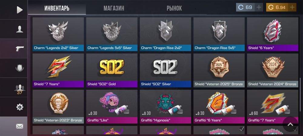 Акаунт в стендоф 2