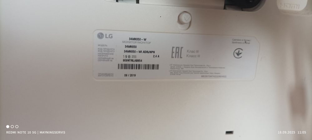 Игровая панорама: LG UltraWide 34″ 34WK650 — полный эффект погружения