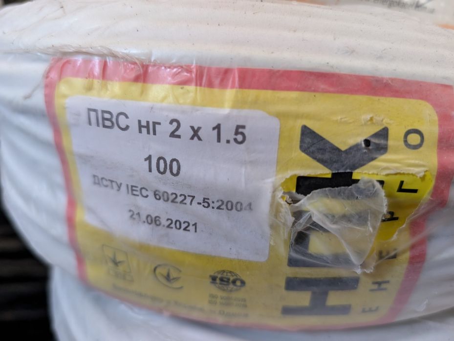 Продам провод, кабель Ввг нг д ls 3× 1.5, 3×2.5