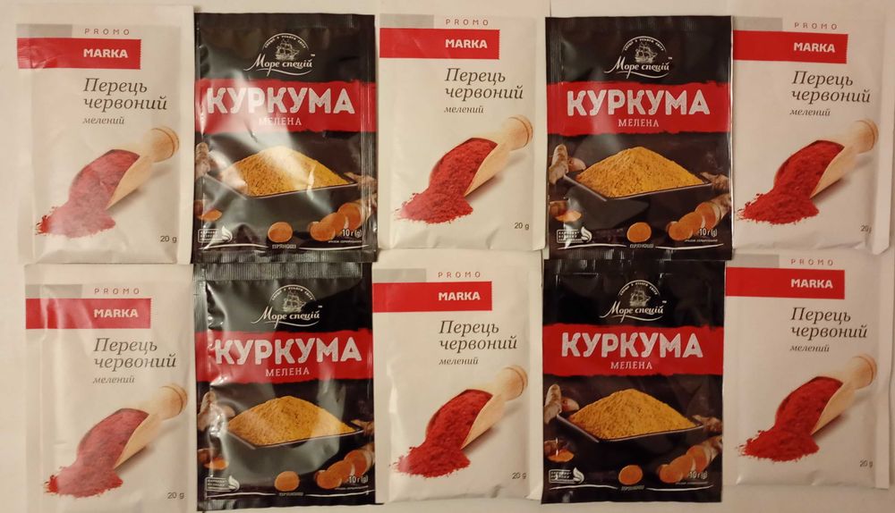 Куркума / перець червоний .